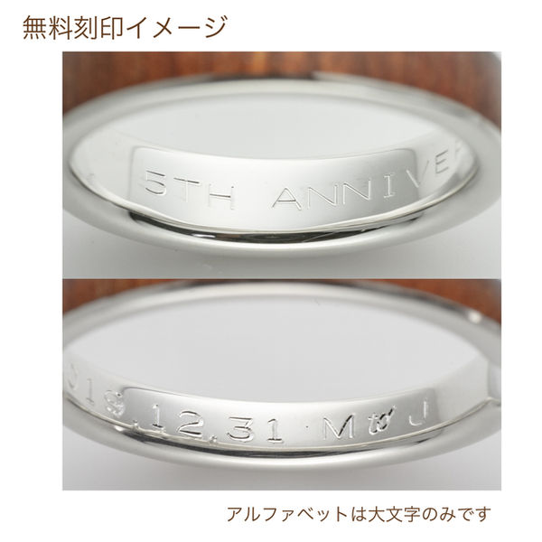 サムネイル： K18PG 屋久杉 5.5mm