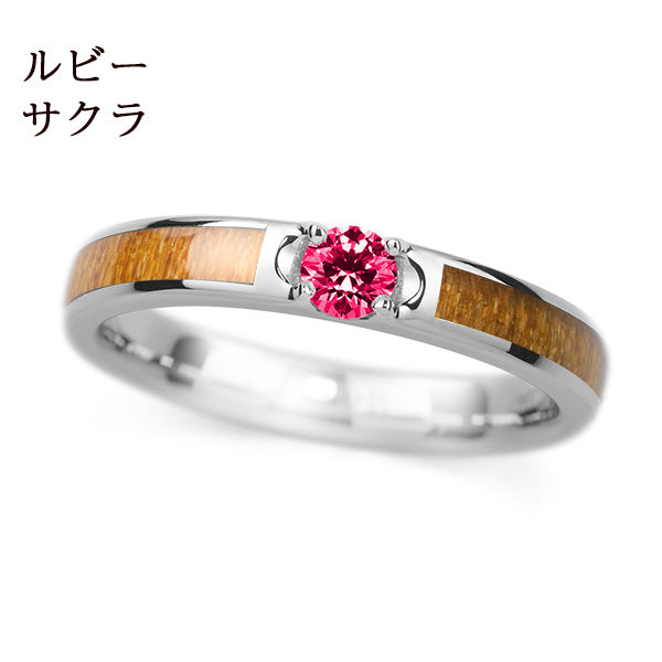 PT950 サクラ / ルビー