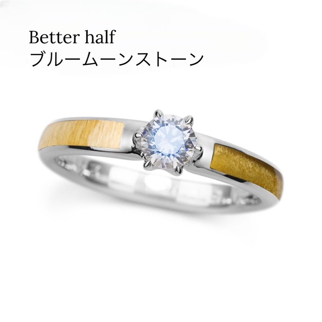 PT950 / エンゲージ-half / ﾌﾞﾙｰﾑｰﾝｽﾄｰﾝ