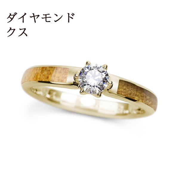 K18YG クス / ダイヤモンド