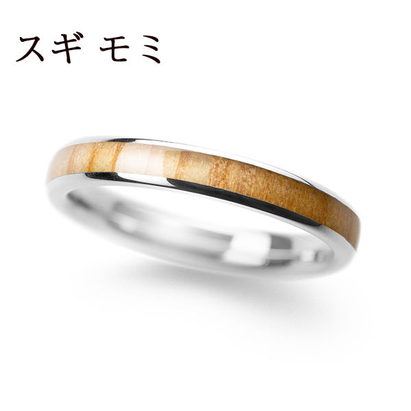 SV925 スギ & モミ 3.0mm | NENRIN