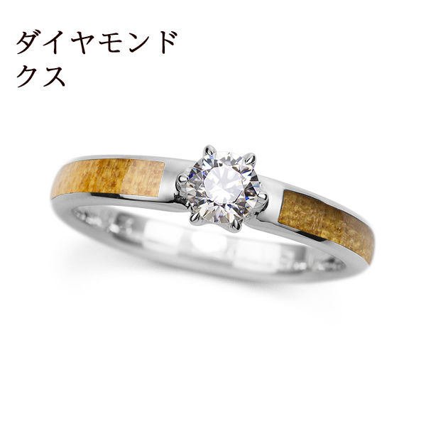 PT950 クス / ダイヤモンド