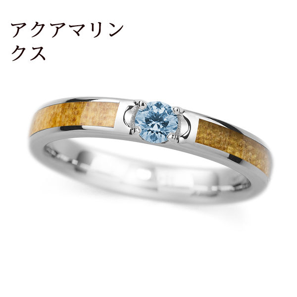 PT950 クス / アクアマリン