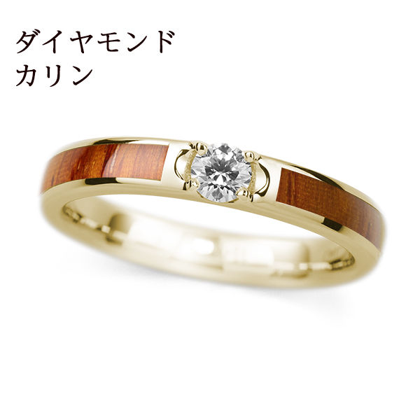K18YG ゼブラウッド / ダイヤモンド