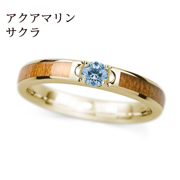 K18YG サクラ / アクアマリン