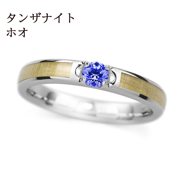 PT950 ホオ / ﾀﾝｻﾞﾅｲﾄ