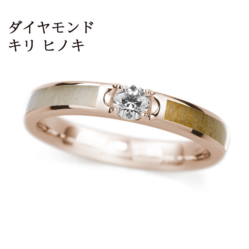 K18PG / キリ & ヒノキ / Dia-3.0