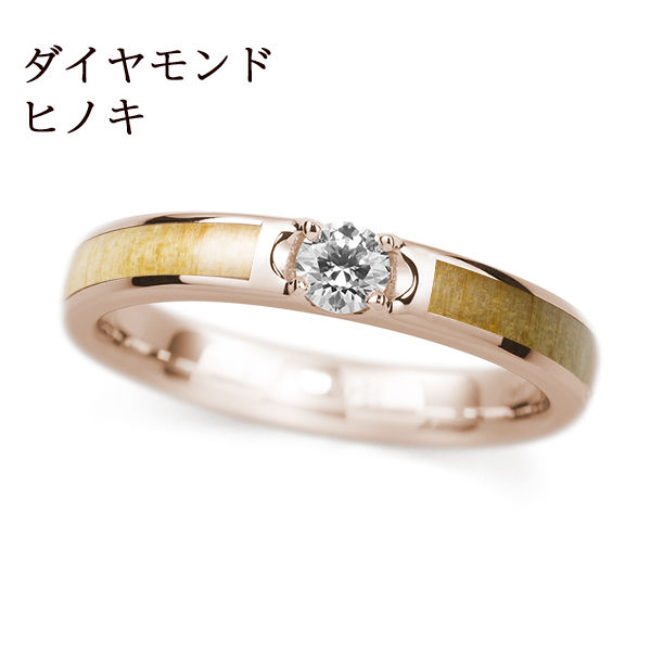 K18PG ヒノキ / ダイヤモンド