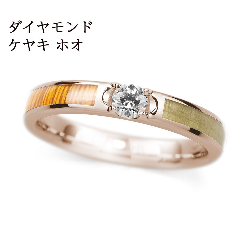 K18PG / ケヤキ & ホオ / Dia-3.0