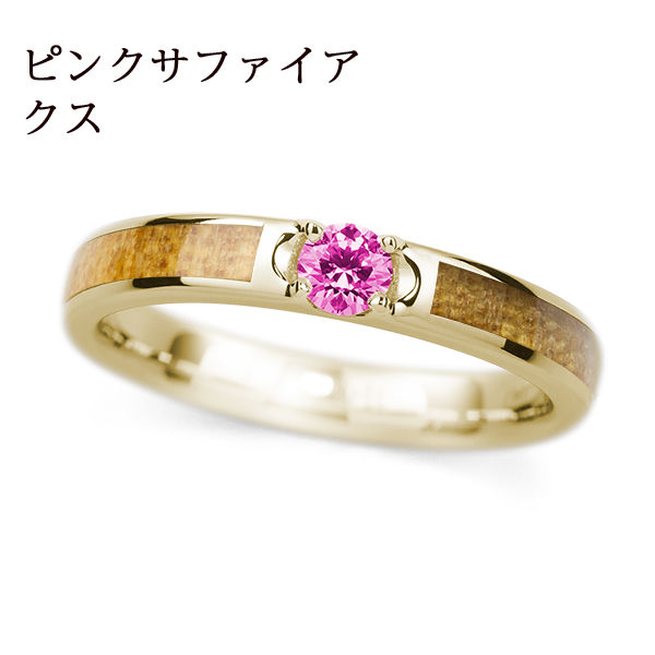 K18YG クス / ﾋﾟﾝｸｻﾌｧｲｱ