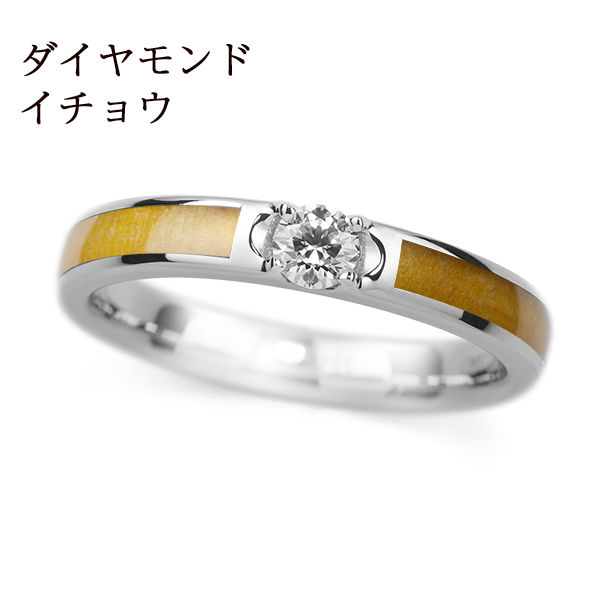 PT950 イチョウ / ダイヤモンド