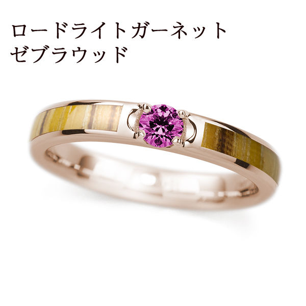 K18PG カリン / ロードライト ガーネット