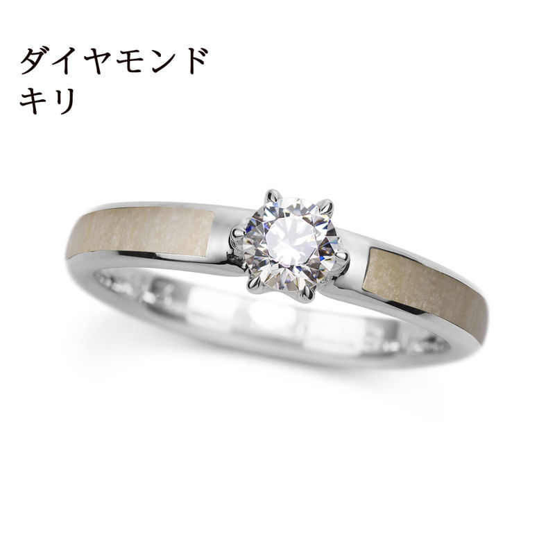 PT950 /キリ /エンゲージDia