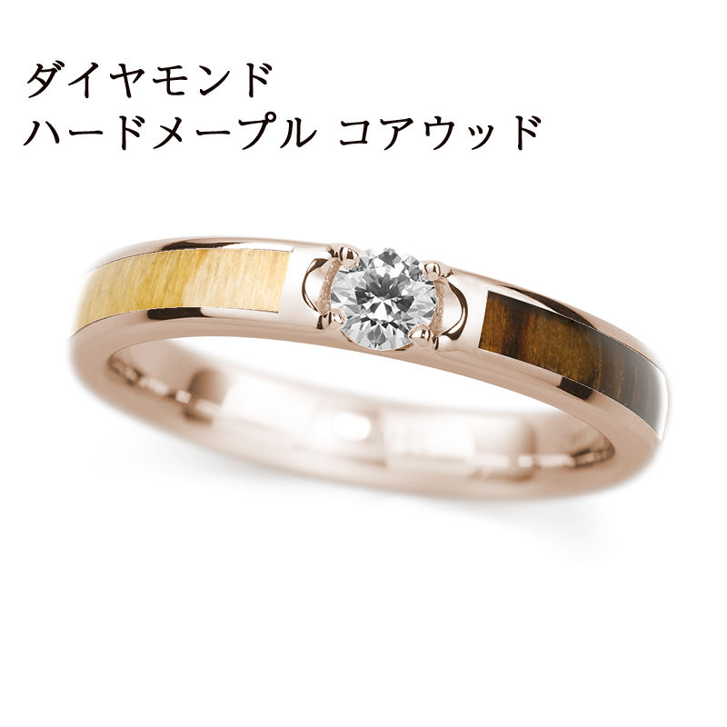 K18PG / ハードメイプル & コアウッド / Dia-3.0