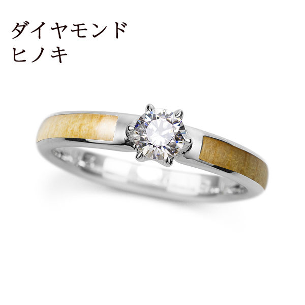 PT950 ヒノキ / ダイヤモンド