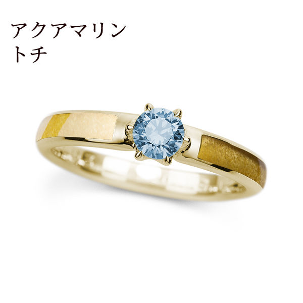 K18YG トチ / アクアマリン