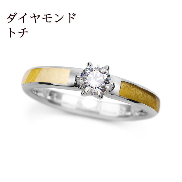PT950 トチ / ダイヤモンド