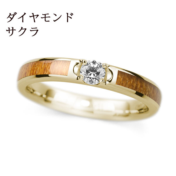 K18YG サクラ / ダイヤモンド