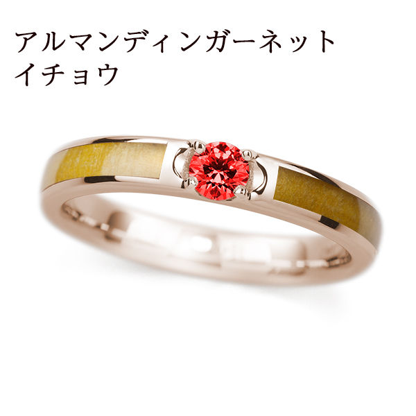 K18PG イチョウ / アルマンディンガーネット