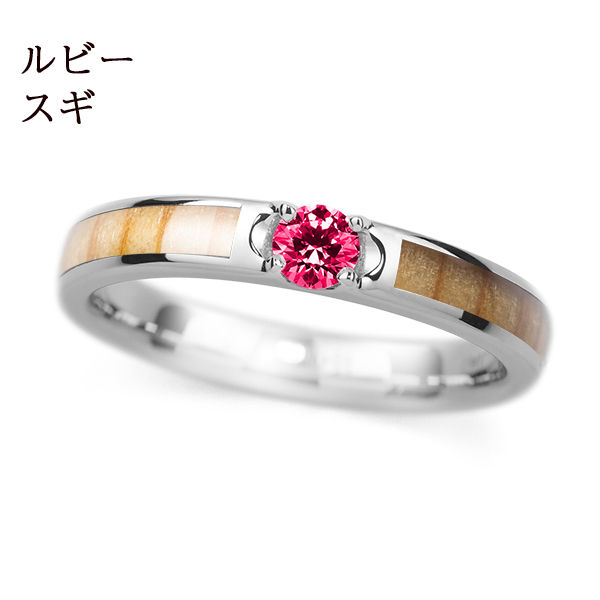 PT950 スギ / ﾙﾋﾞｰ