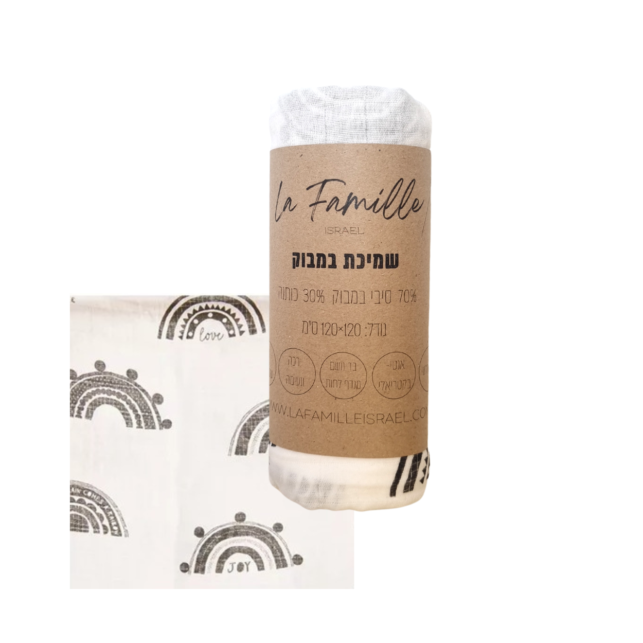 שמיכת טטרא במבוק דגם ריינבו