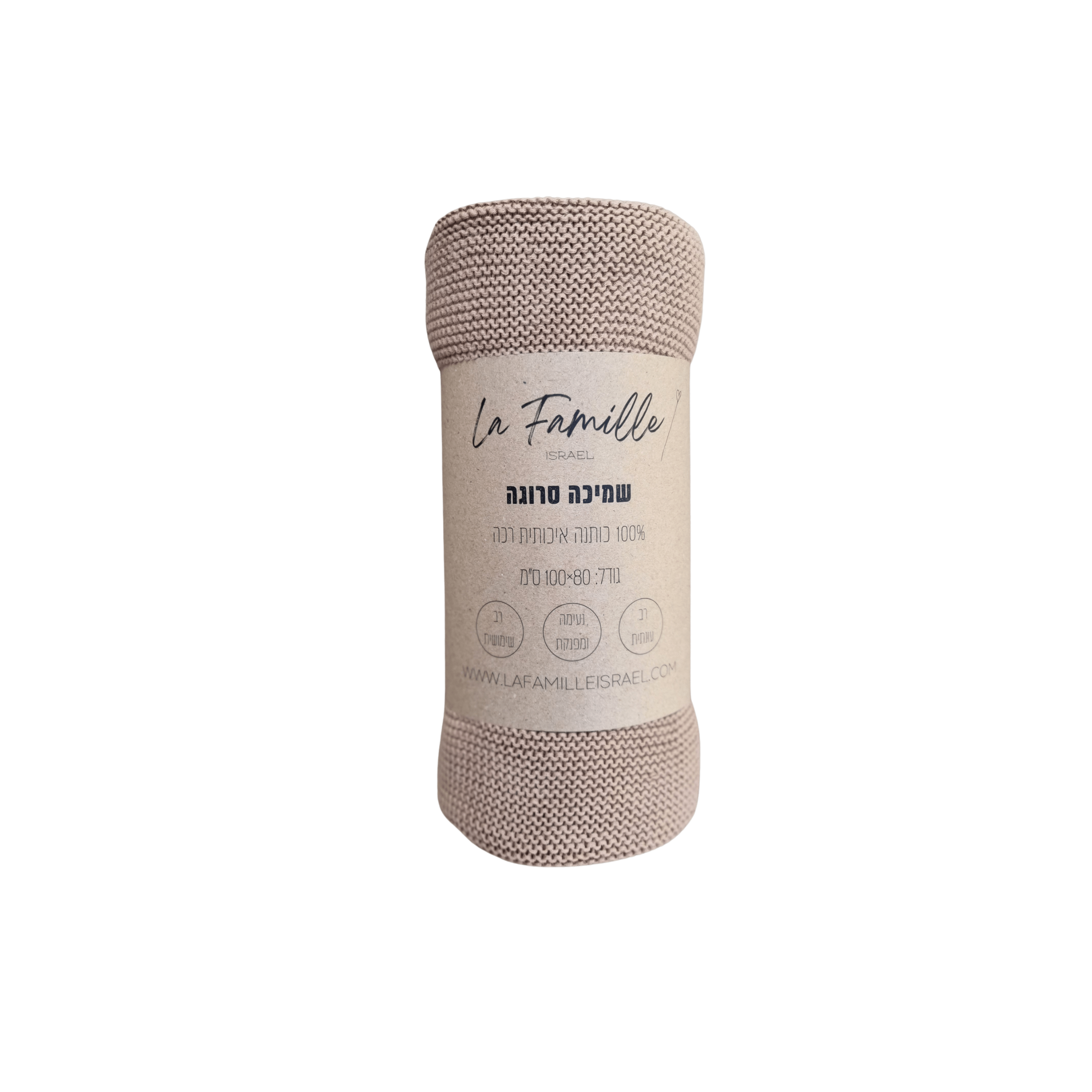 שמיכה סרוגה דגם אמילי