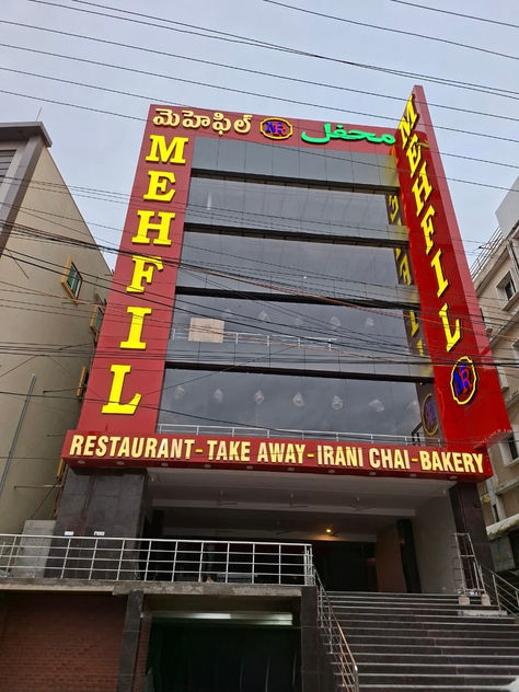 Front view of Mehfil Restaurant BHEL branch in Hyderabad
