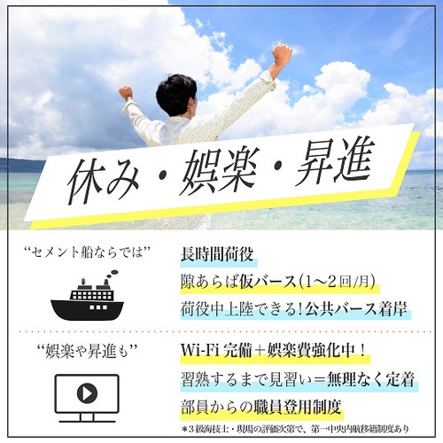 船員の労働時間はどれくらい?上限や長時間勤務・残業の有無ITecMarin