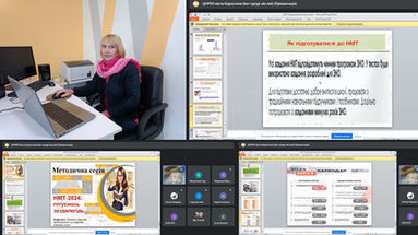 Інструктивно-методична нарада для вчителів історії