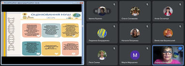 Методична оперативка для вчителів хімії