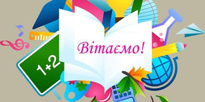 Результати ІІ етапу Всеукраїнської олімпіади з фізики