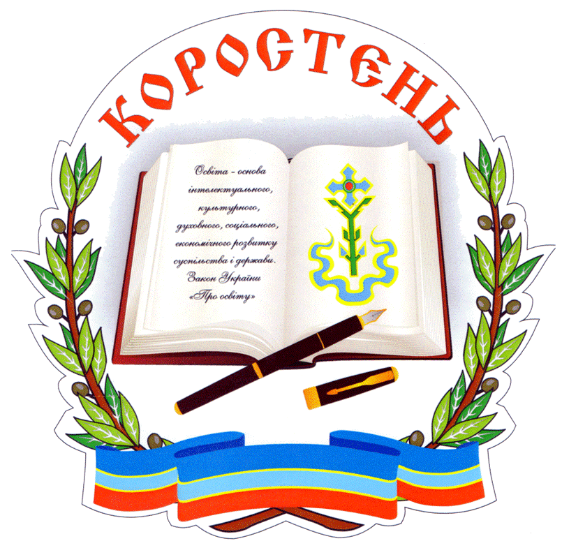 Головна | КУ КЦПРПП КМР