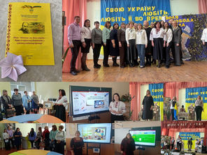 Практичний семінар для вчителів української мови та літератури