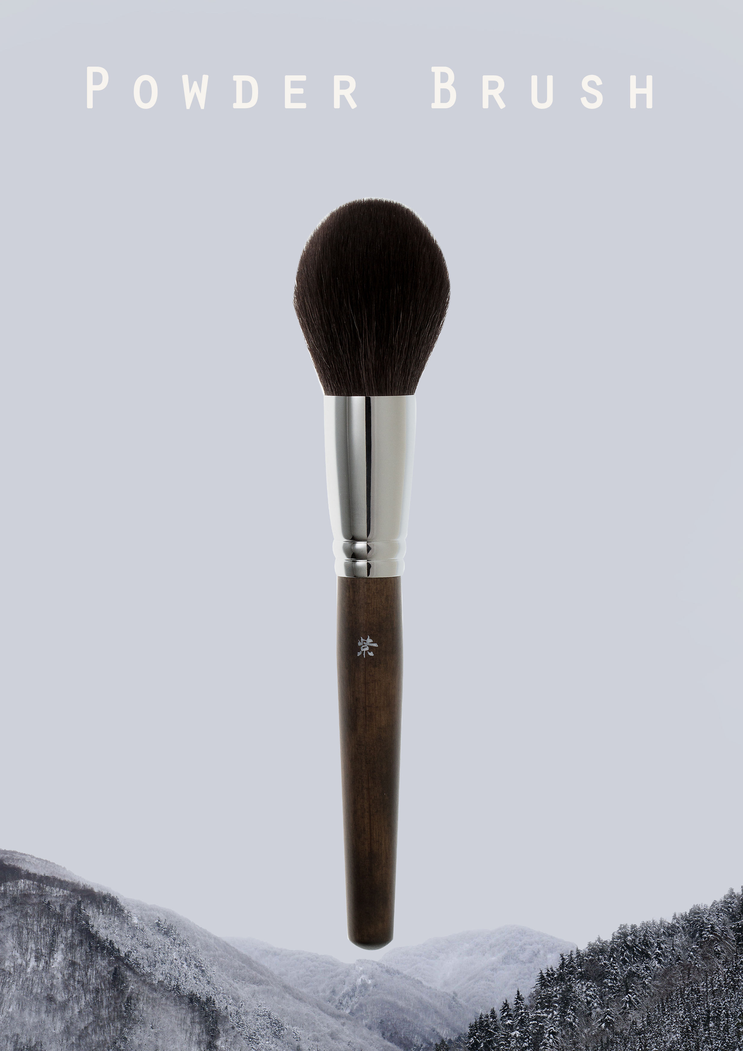 Powder Brush