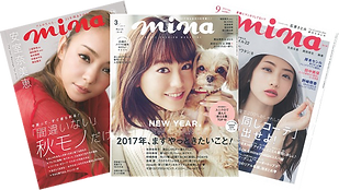 女性の雑誌