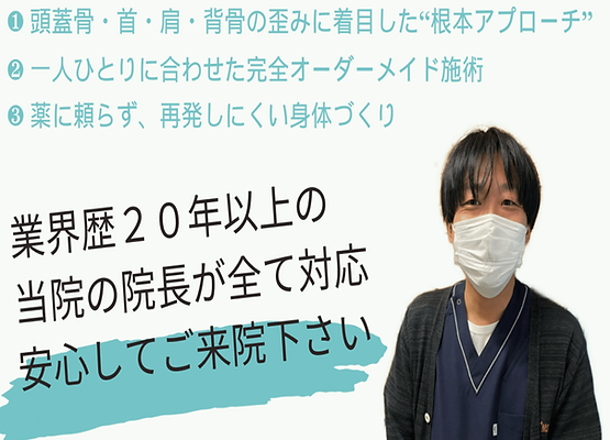 橋岡経男