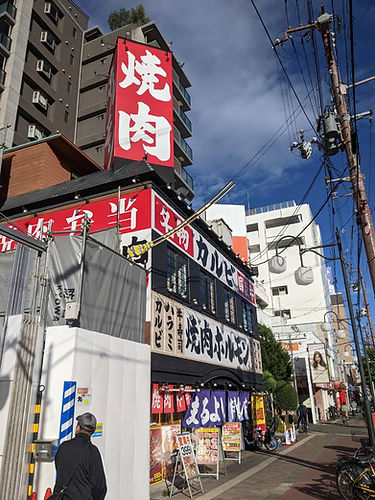 建物