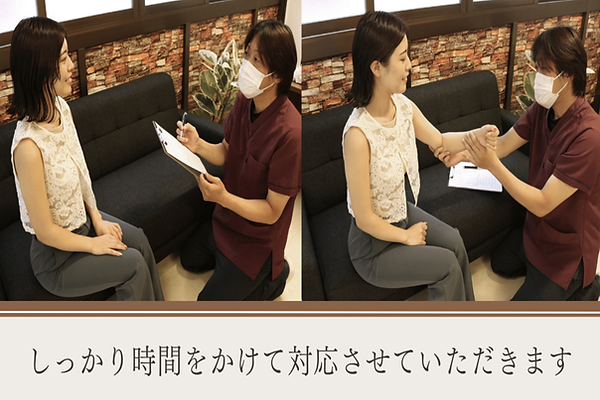 橋岡経男と女性の患者様