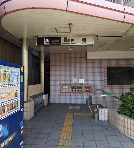 地下鉄谷町線都島駅