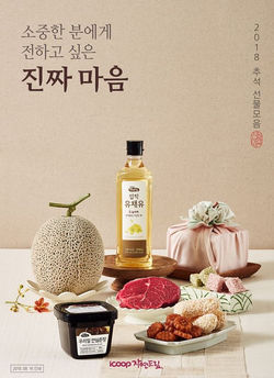 추석카탈로그
