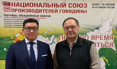 Встреча министра МСХ Калмыкии с Национальным союзом производителей говядины