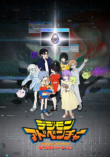 14_디지몬 어드베처 우리들의 워 게임!.png