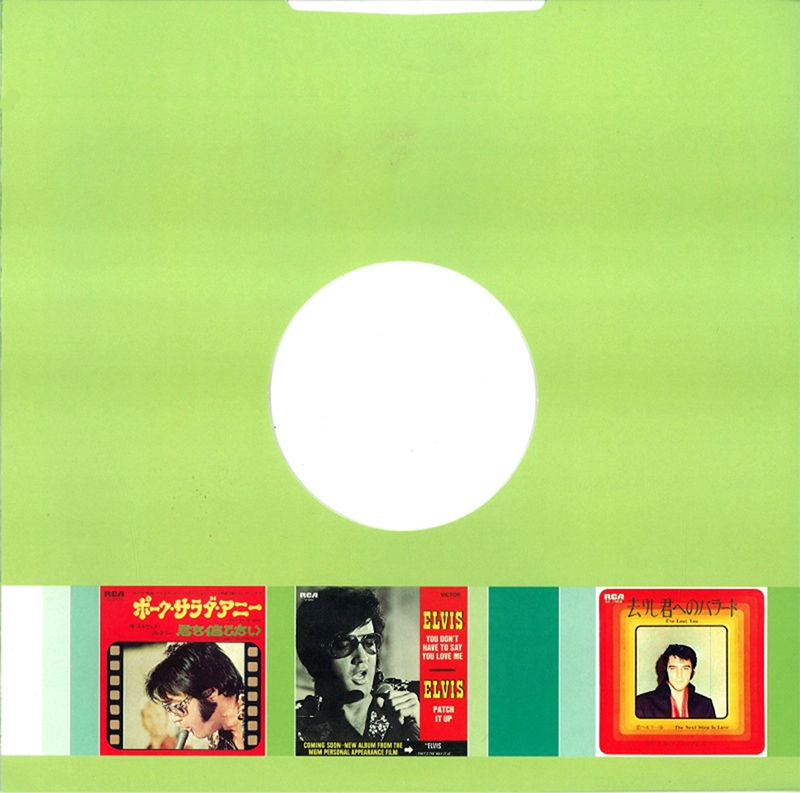 3 - Inner Sleeve - Rear