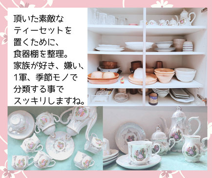 食器整理のタイミング