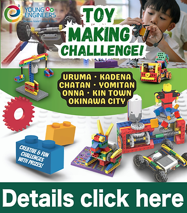 Toy Making Challenge web new.png