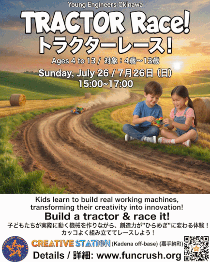 Tractor Race 2026 gif1.gif