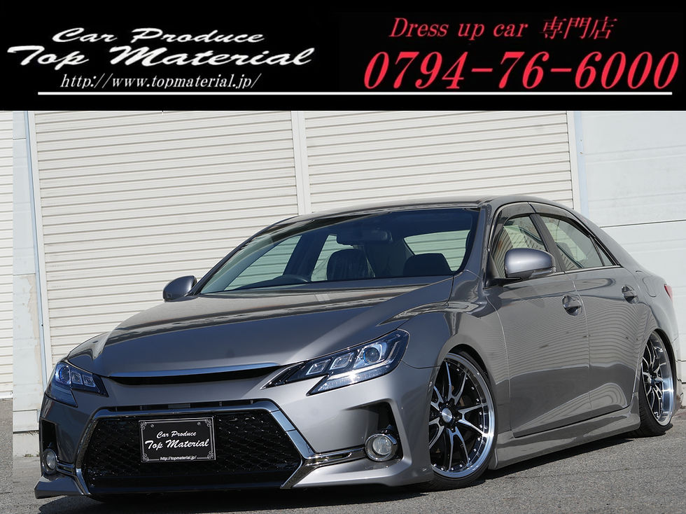 マークX 250GFパッケージ　全国保証　前後Ｇ´ｓ仕様　純正ガンメタリック　新品車高調　３眼シーケンシャルウィンカーヘッドライト