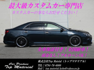 Car Produce Top Material