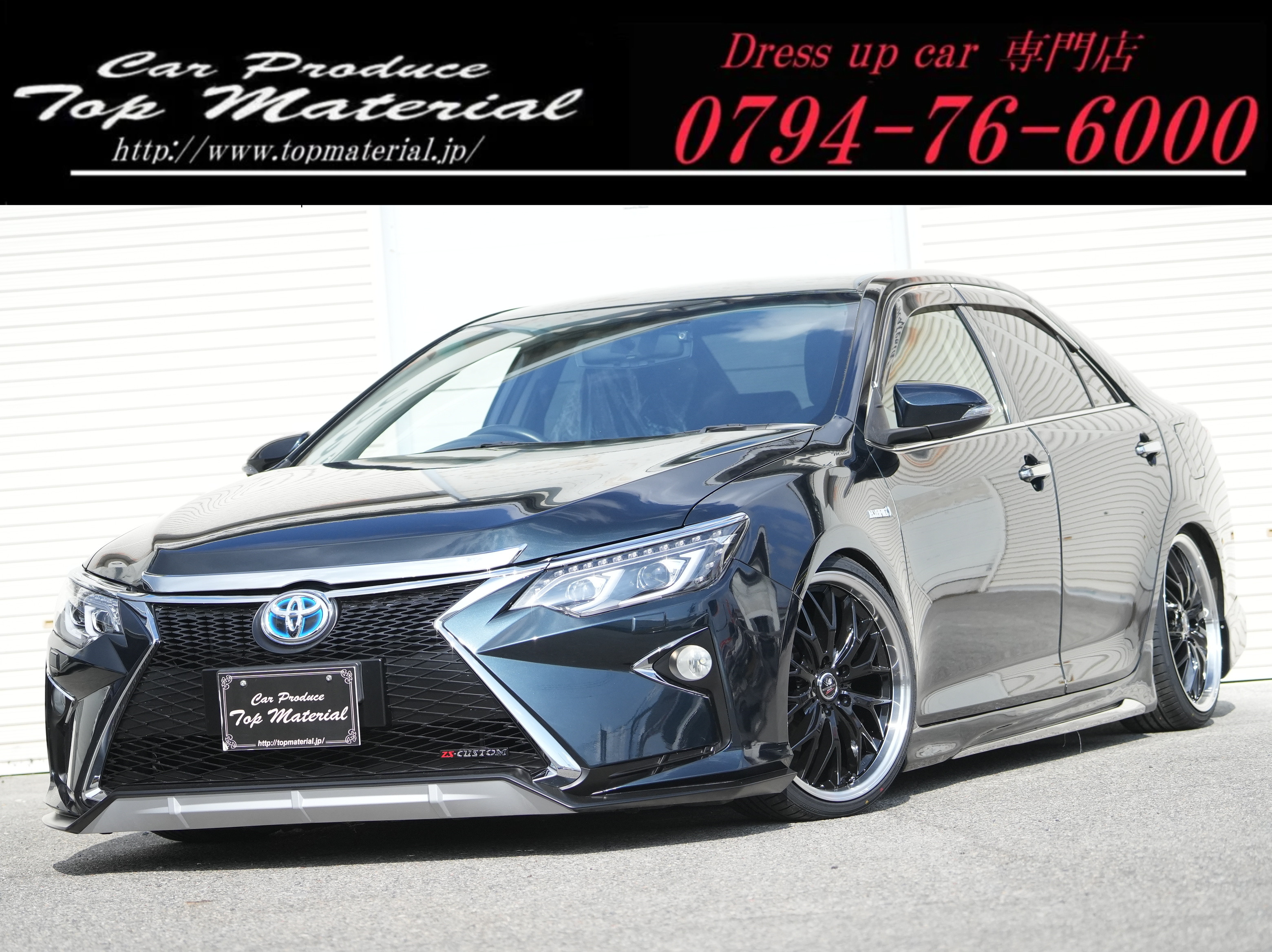Car Produce Top Material