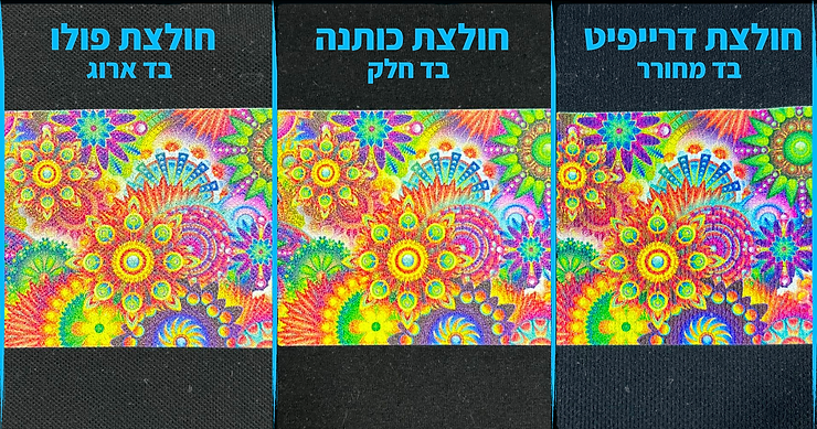 הבדלים של הדפסה על חולצות שונות